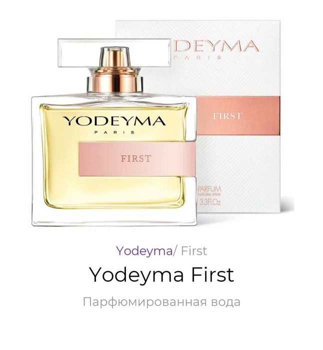 Духи испания женские